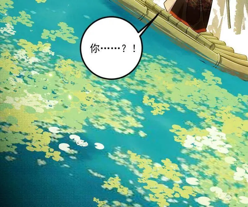 第483话 人生若只如初见 第24页