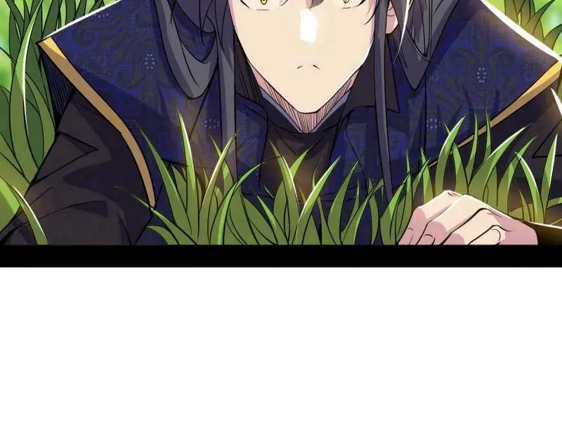 第483话 人生若只如初见 第27页