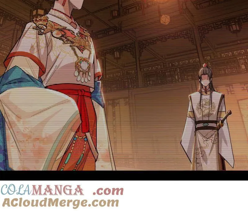 第483话 人生若只如初见 第57页