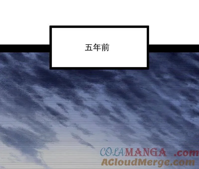第483话 人生若只如初见 第61页