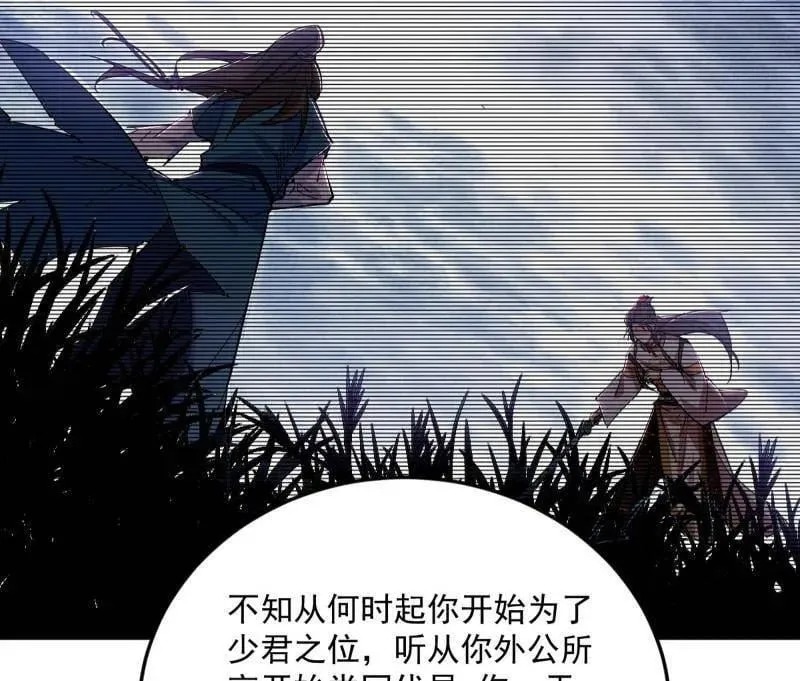 第483话 人生若只如初见 第62页