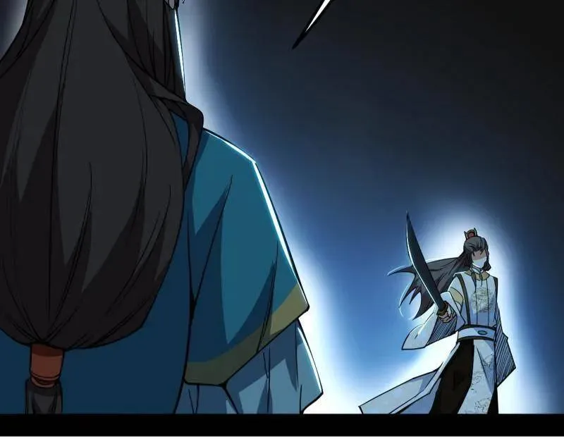 第483话 人生若只如初见 第119页