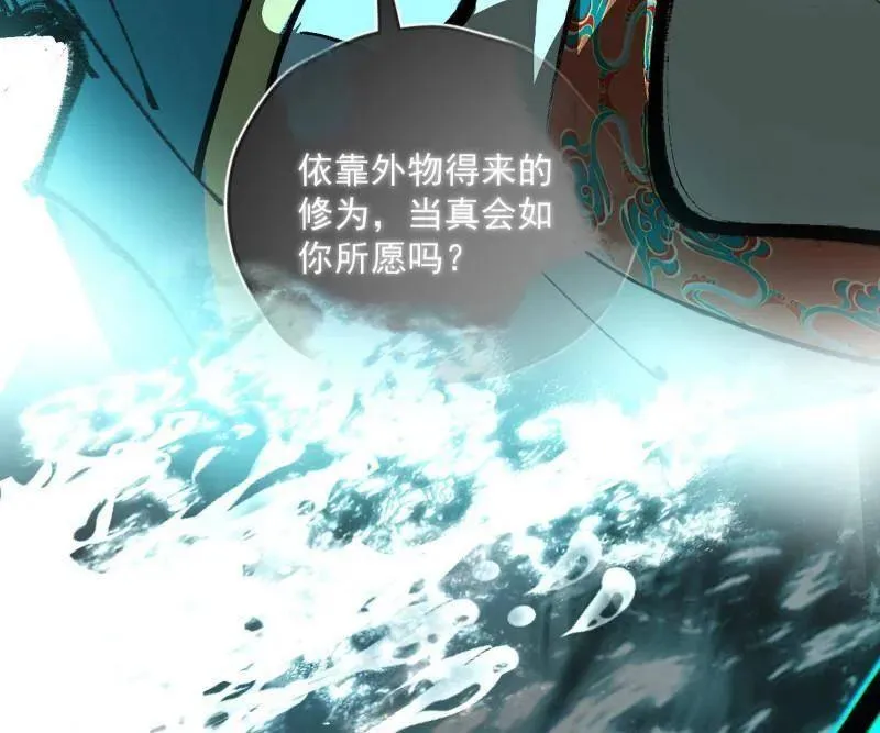第483话 人生若只如初见 第128页
