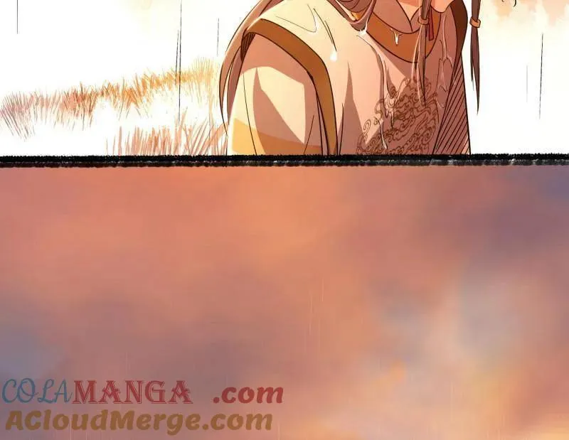 第483话 人生若只如初见 第141页