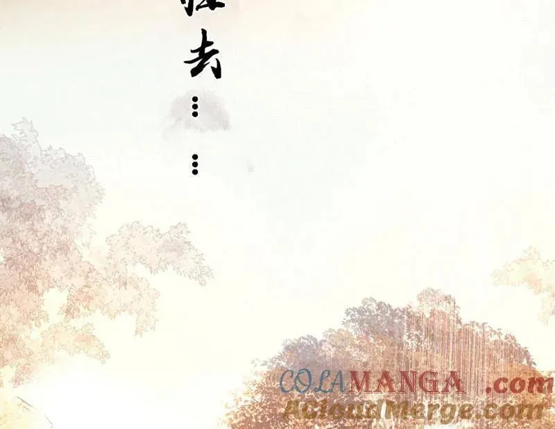 第483话 人生若只如初见 第145页
