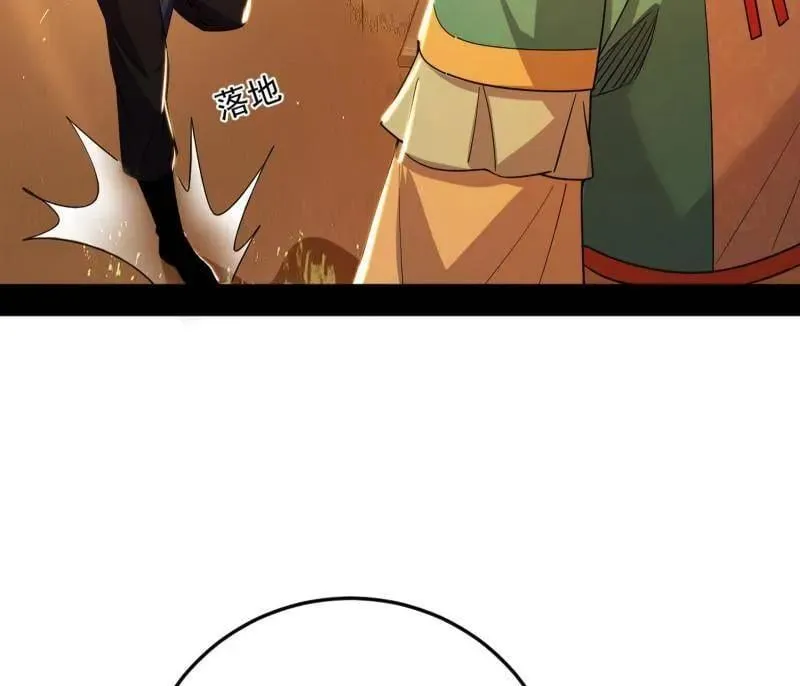 第483话 人生若只如初见 第151页