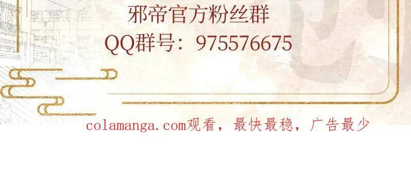 第483话 人生若只如初见 第162页