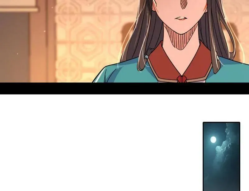 第484话 幕后黑手？ 第16页