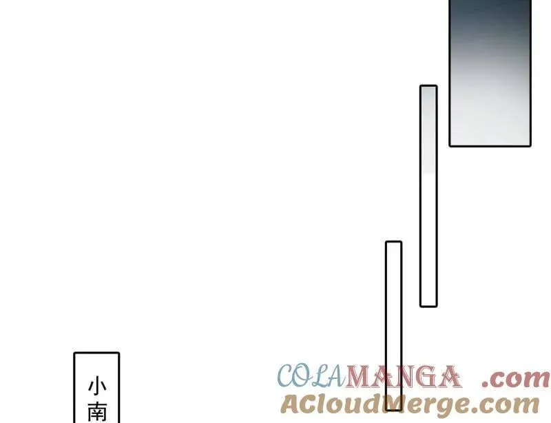 第484话 幕后黑手？ 第17页
