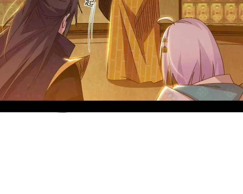 第484话 幕后黑手？ 第38页
