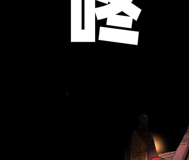 第484话 幕后黑手？ 第46页