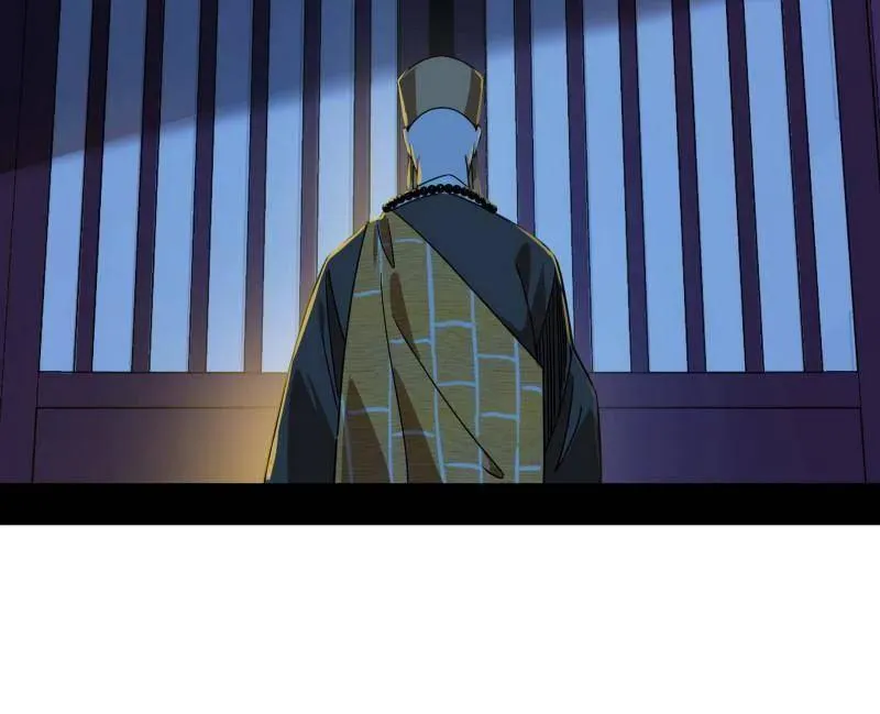第484话 幕后黑手？ 第50页
