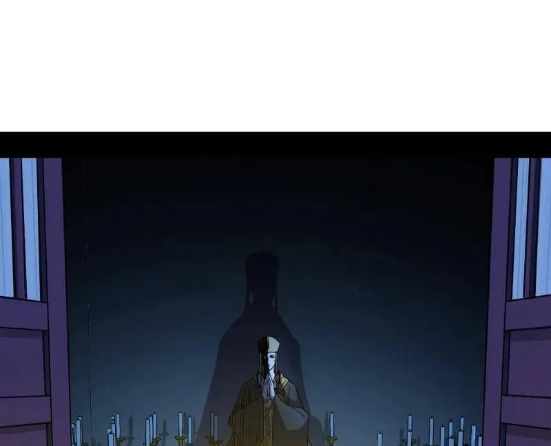 第484话 幕后黑手？ 第51页