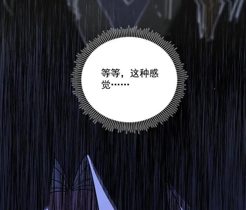 第485话 惊喜还是惊吓 第28页