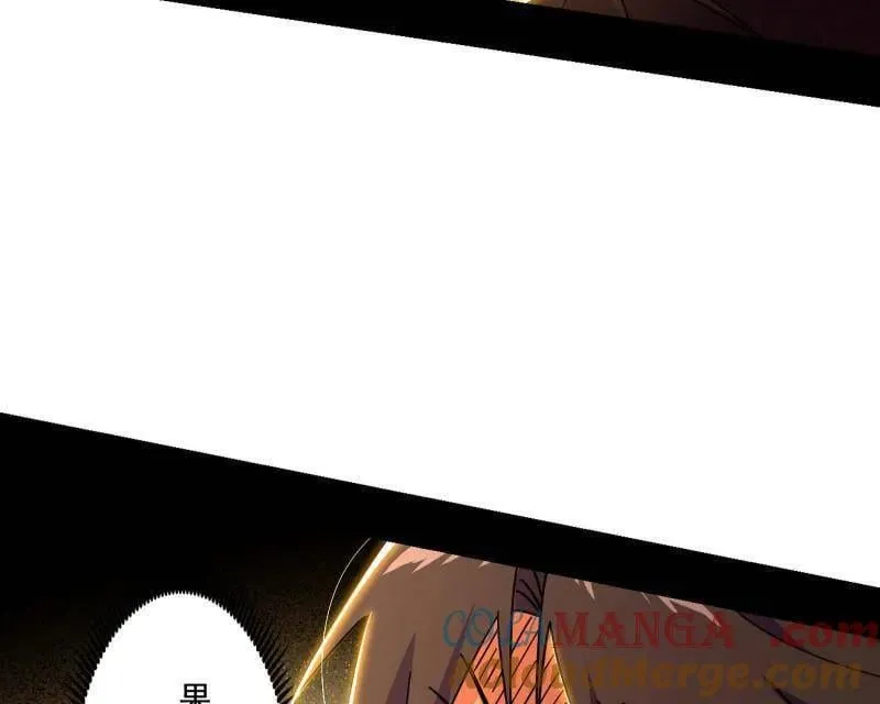 第485话 惊喜还是惊吓 第49页