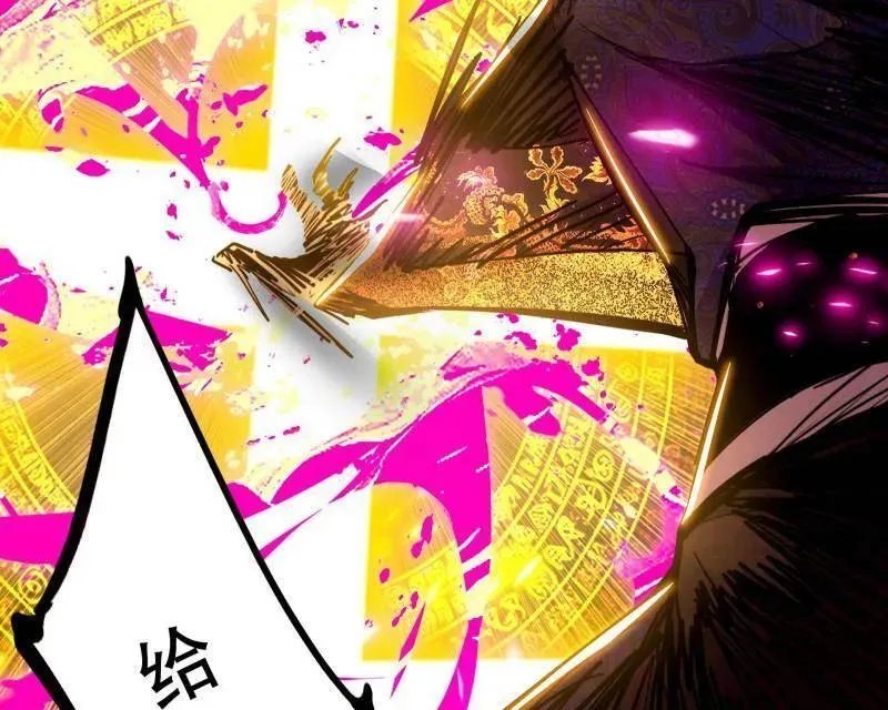 第485话 惊喜还是惊吓 第52页