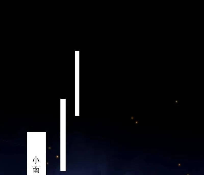 第485话 惊喜还是惊吓 第54页