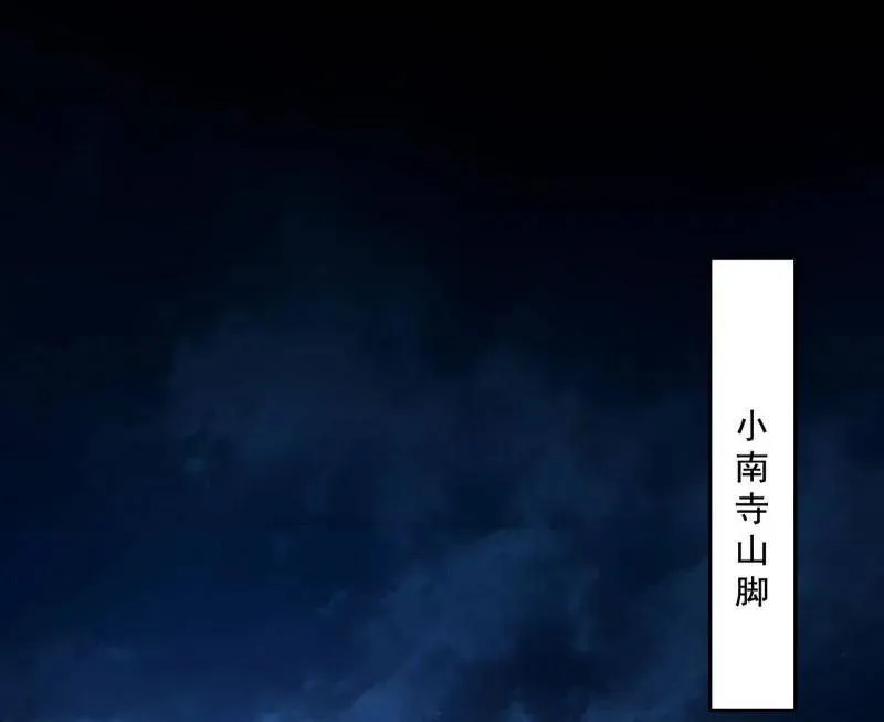 第485话 惊喜还是惊吓 第98页