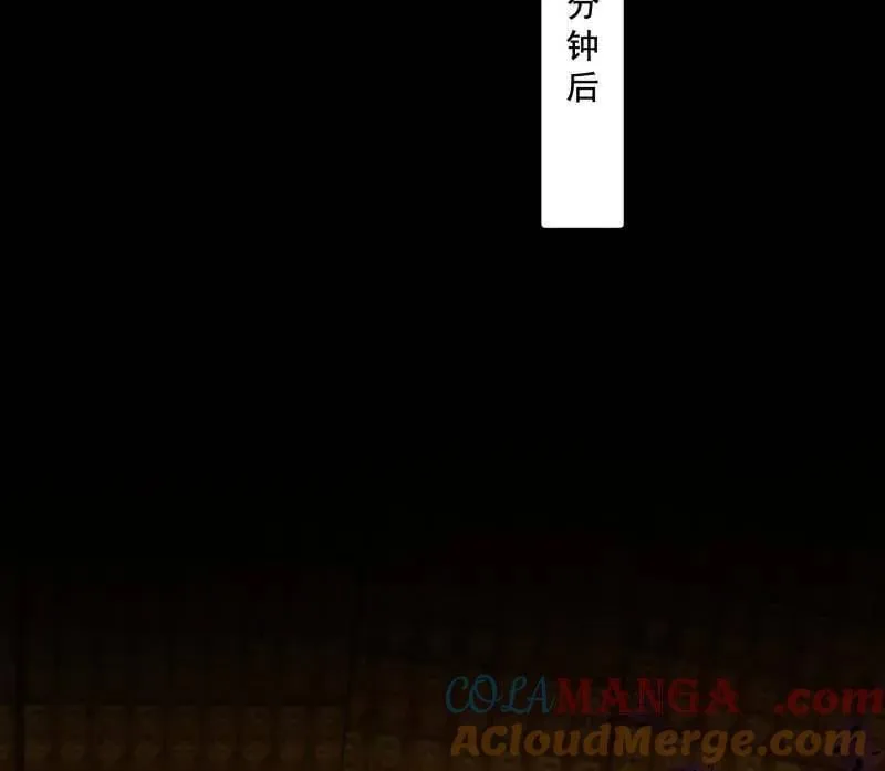 第485话 惊喜还是惊吓 第133页