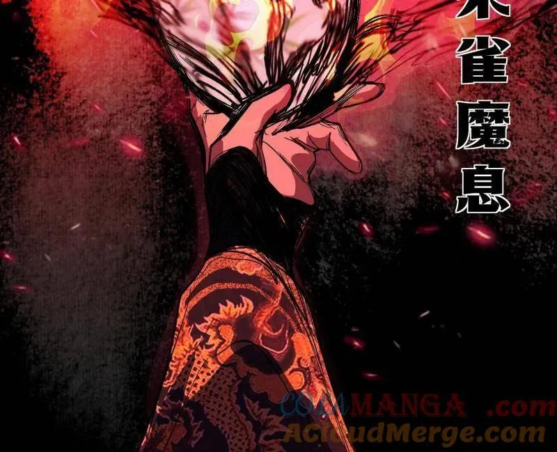 第485话 惊喜还是惊吓 第145页