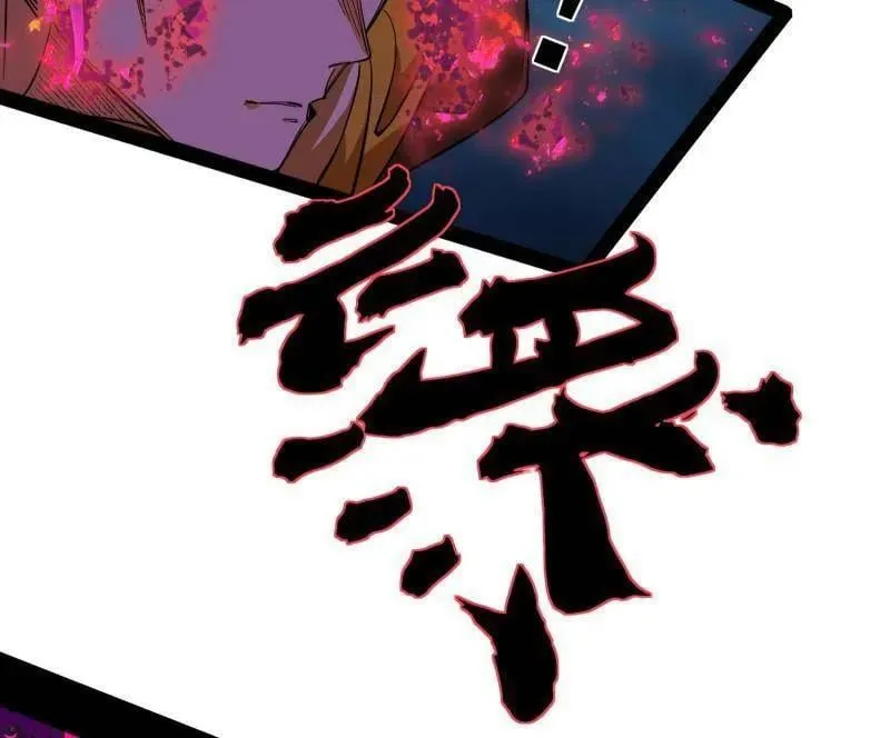 第485话 惊喜还是惊吓 第150页