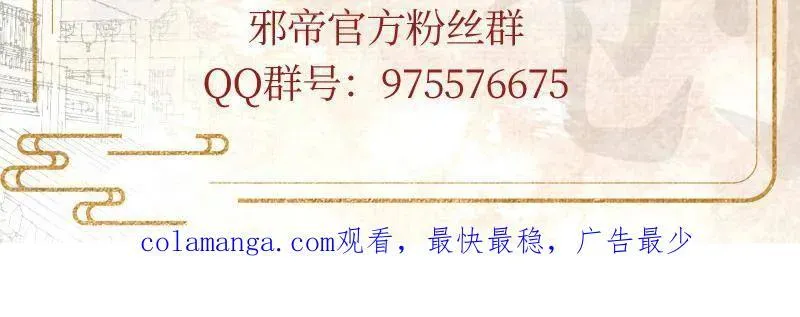 第485话 惊喜还是惊吓 第160页