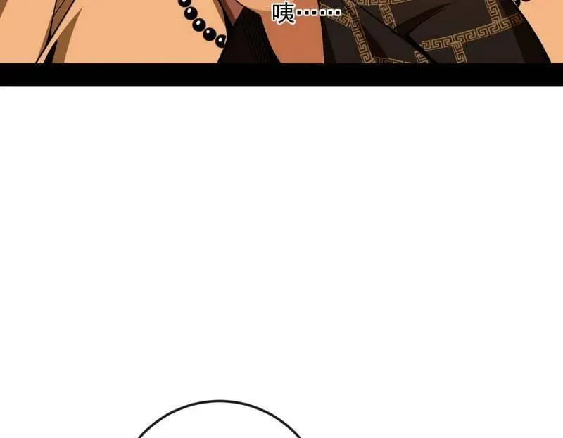 第486话 困局 第8页
