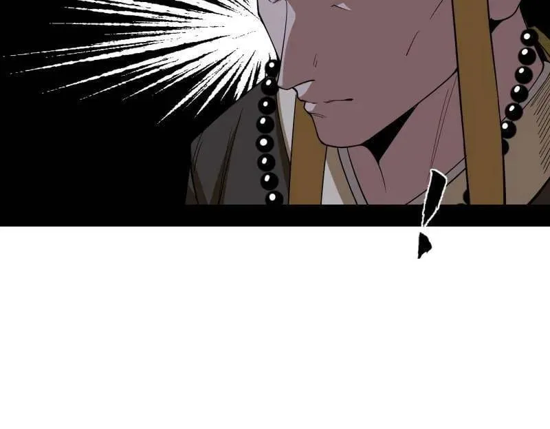 第486话 困局 第12页