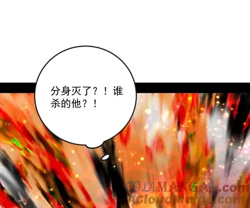 第486话 困局 第13页