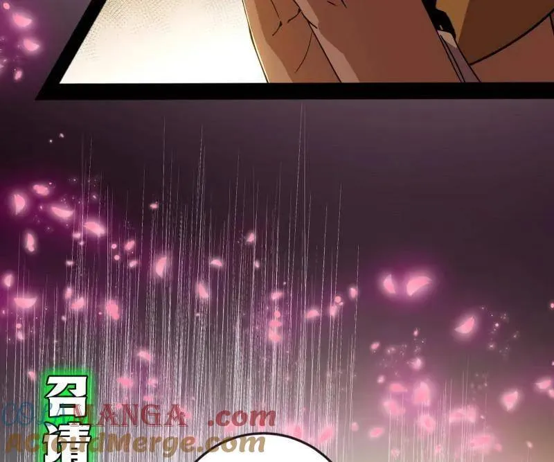 第486话 困局 第65页