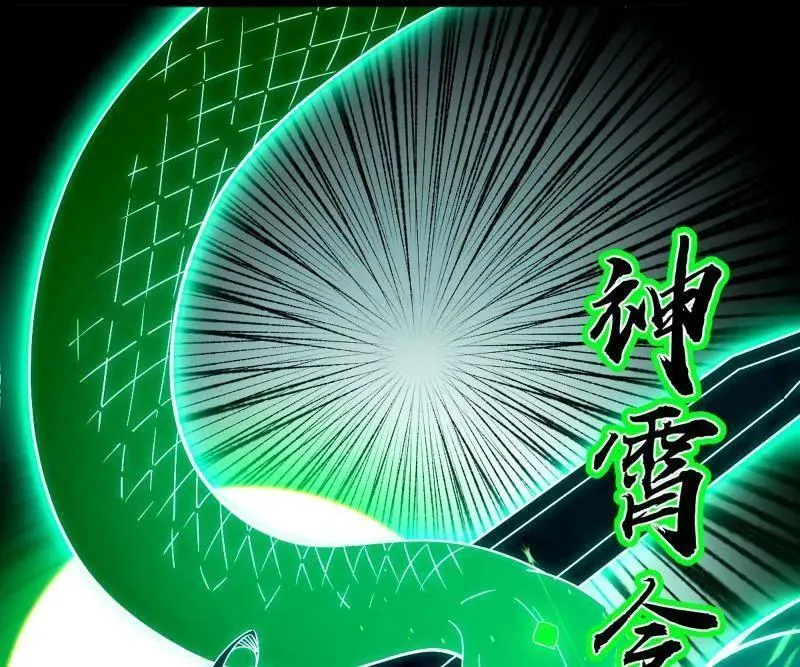 第486话 困局 第68页