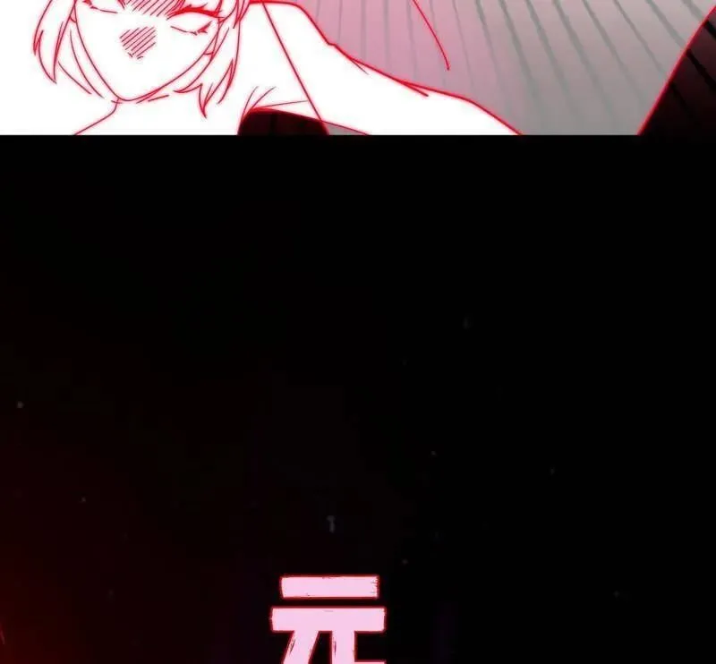 第486话 困局 第142页