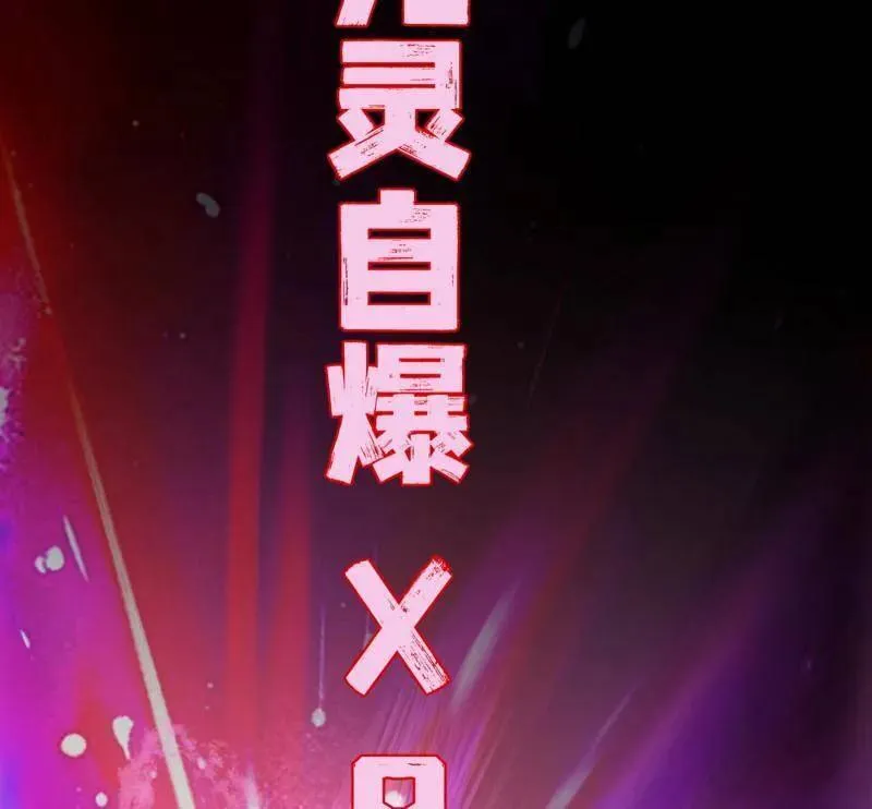 第486话 困局 第143页