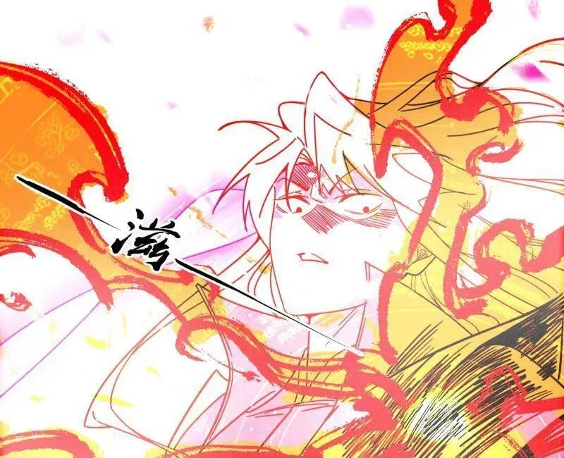 第487话 时轮洞天与谢焱的抉择 第8页