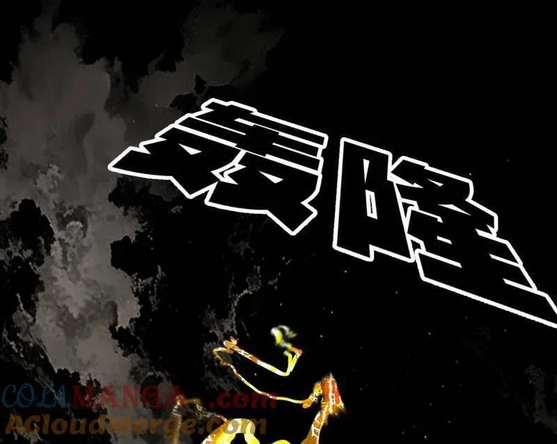 第487话 时轮洞天与谢焱的抉择 第25页