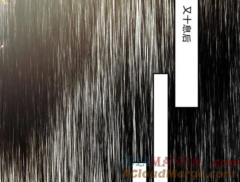 第487话 时轮洞天与谢焱的抉择 第57页