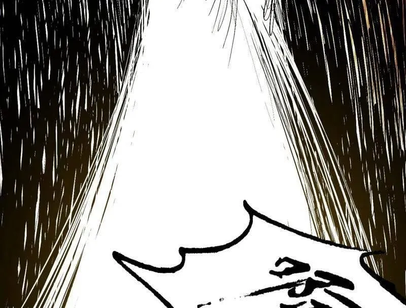 第487话 时轮洞天与谢焱的抉择 第64页