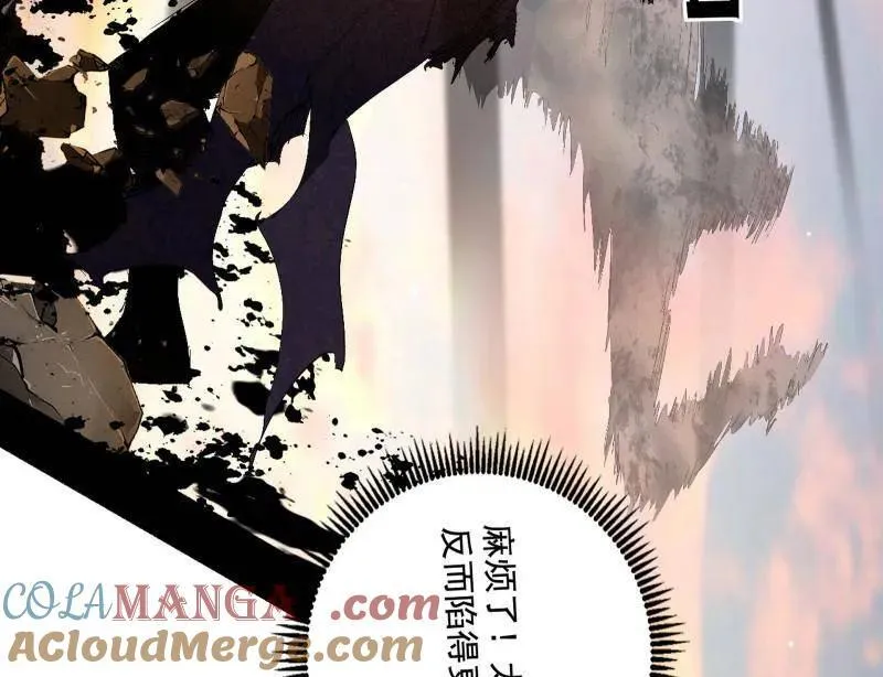 第487话 时轮洞天与谢焱的抉择 第101页