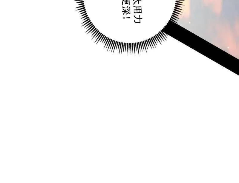 第487话 时轮洞天与谢焱的抉择 第102页