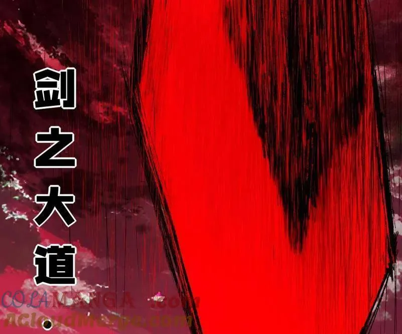 第487话 时轮洞天与谢焱的抉择 第121页