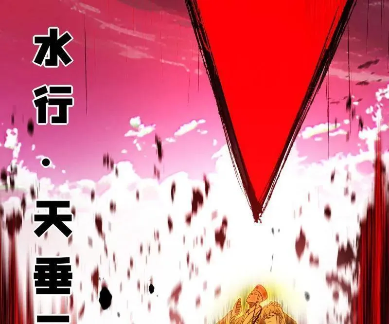 第487话 时轮洞天与谢焱的抉择 第122页