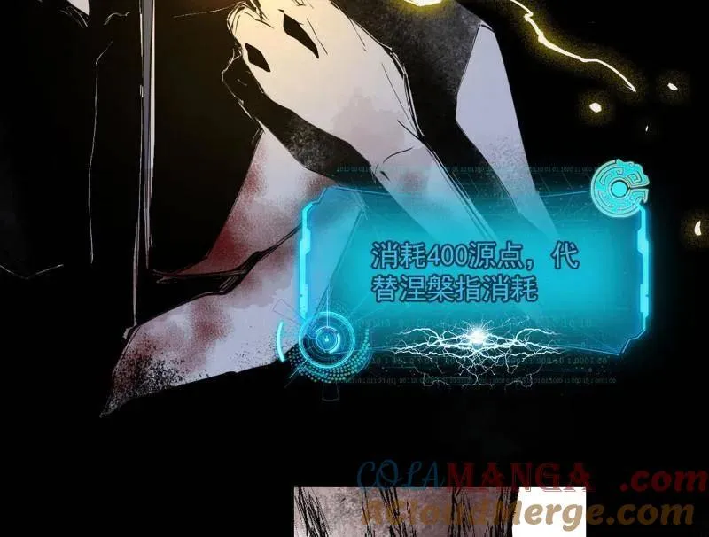 第487话 时轮洞天与谢焱的抉择 第141页