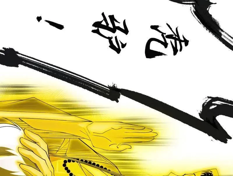 第487话 时轮洞天与谢焱的抉择 第151页