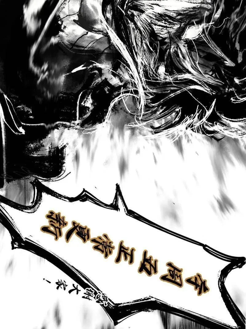 第487话 时轮洞天与谢焱的抉择 第175页