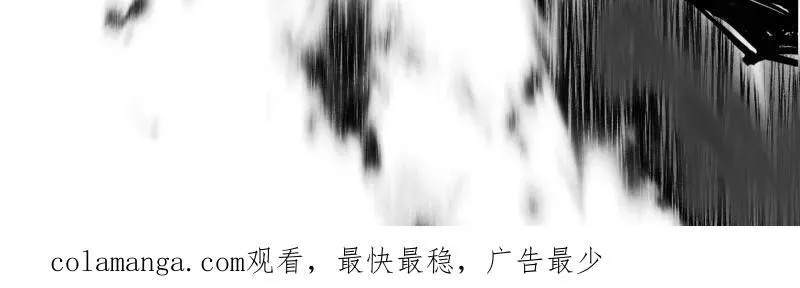 第487话 时轮洞天与谢焱的抉择 第176页