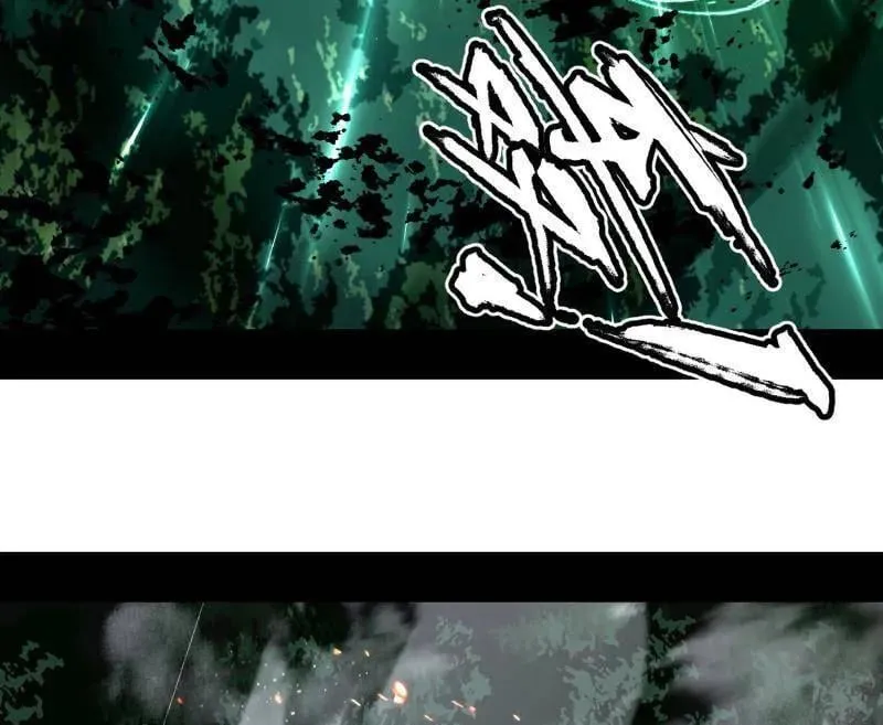 第488话 善恶难分忠奸难辨 第11页
