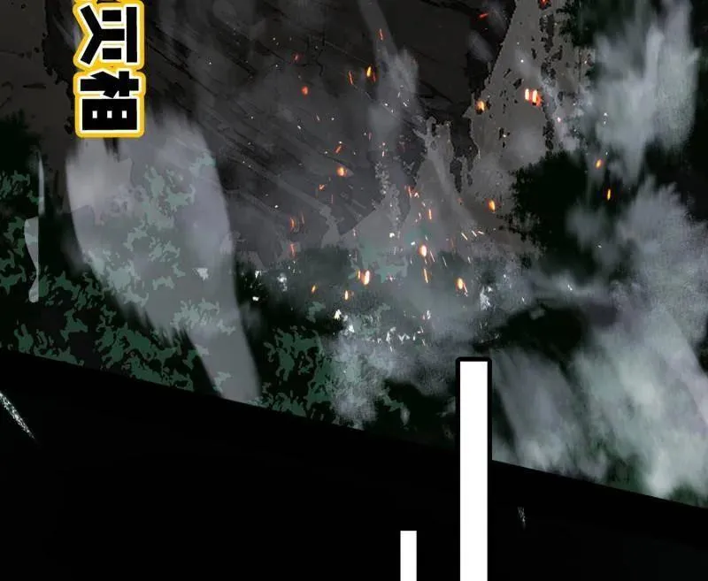 第488话 善恶难分忠奸难辨 第14页