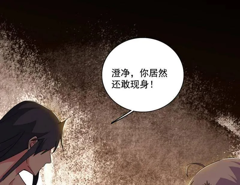 第488话 善恶难分忠奸难辨 第62页