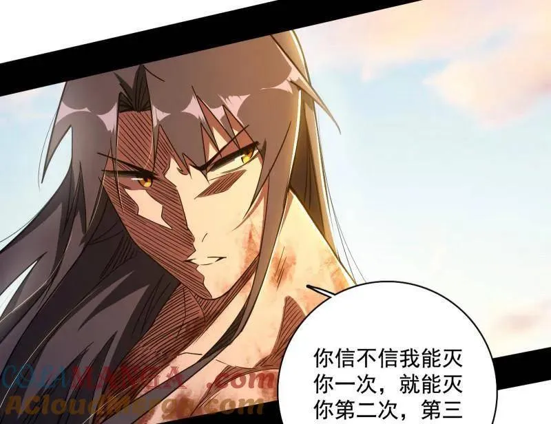 第488话 善恶难分忠奸难辨 第65页