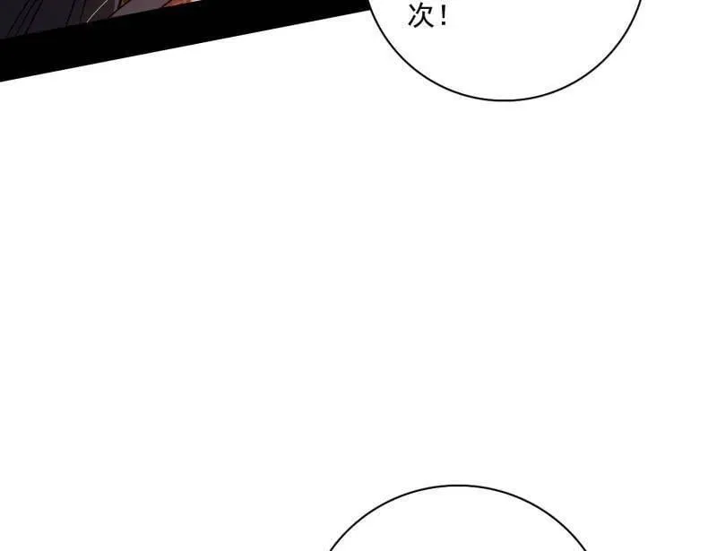 第488话 善恶难分忠奸难辨 第66页
